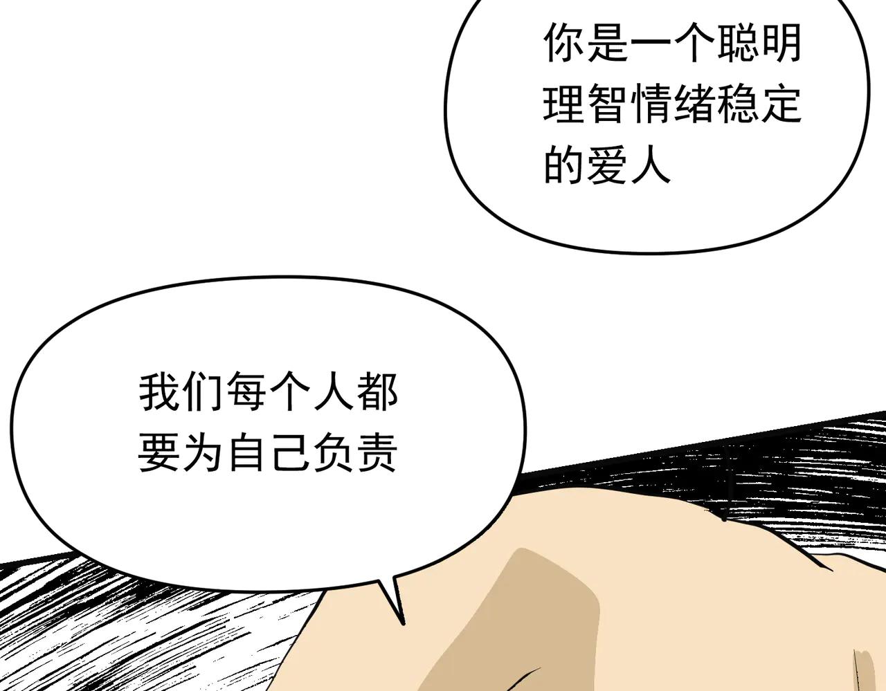 大金篇2-第45话