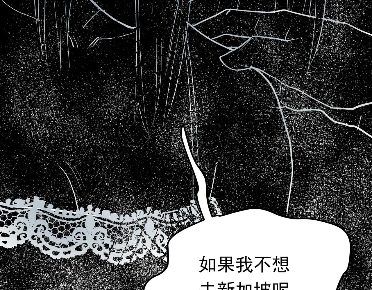 大金篇2-第45话