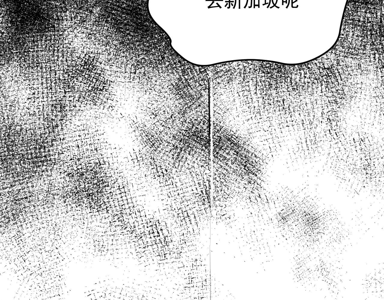 大金篇2-第45话