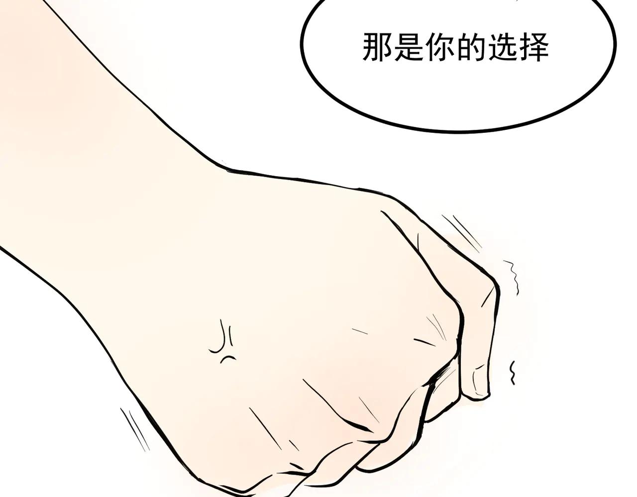 大金篇2-第45话
