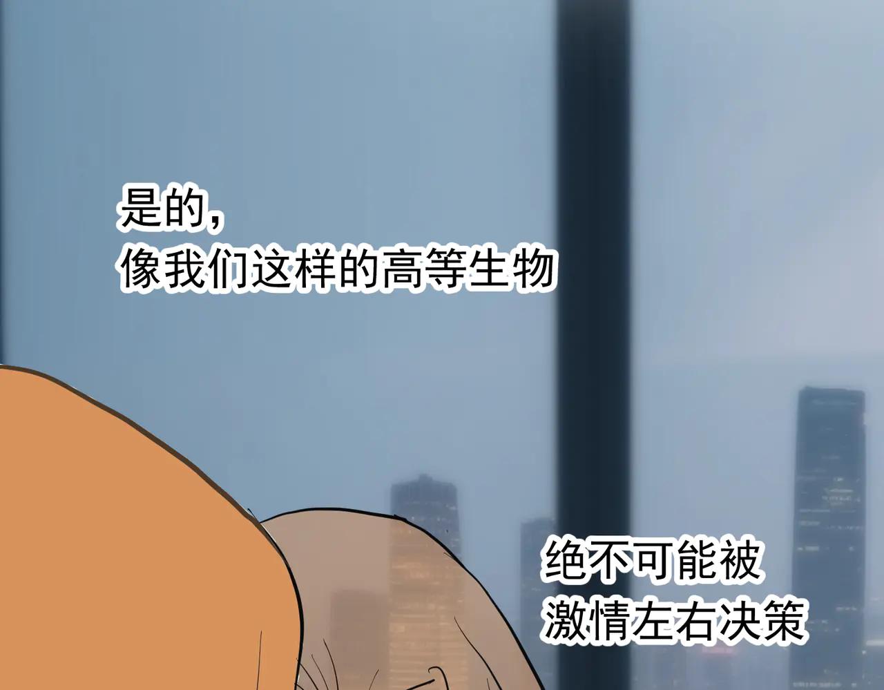 大金篇2-第45话