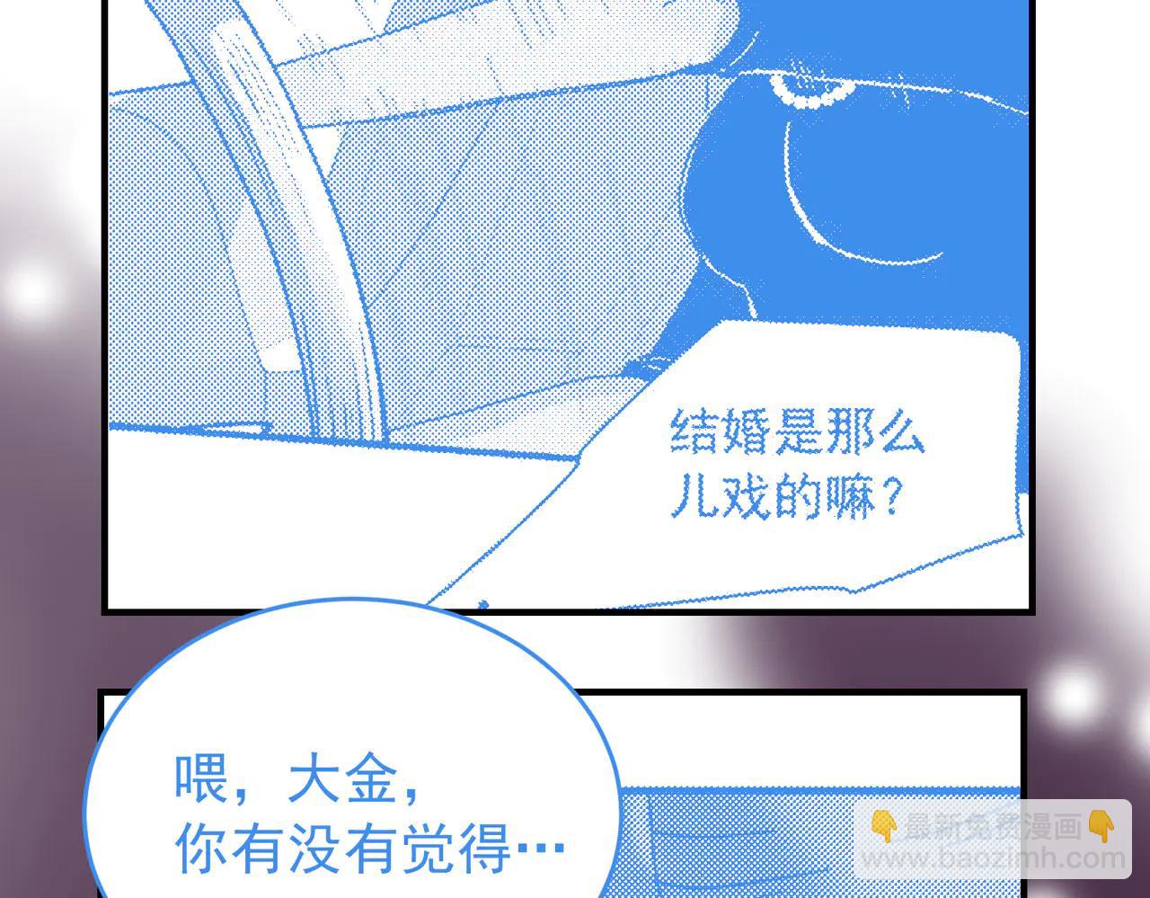 大金篇2-第45话