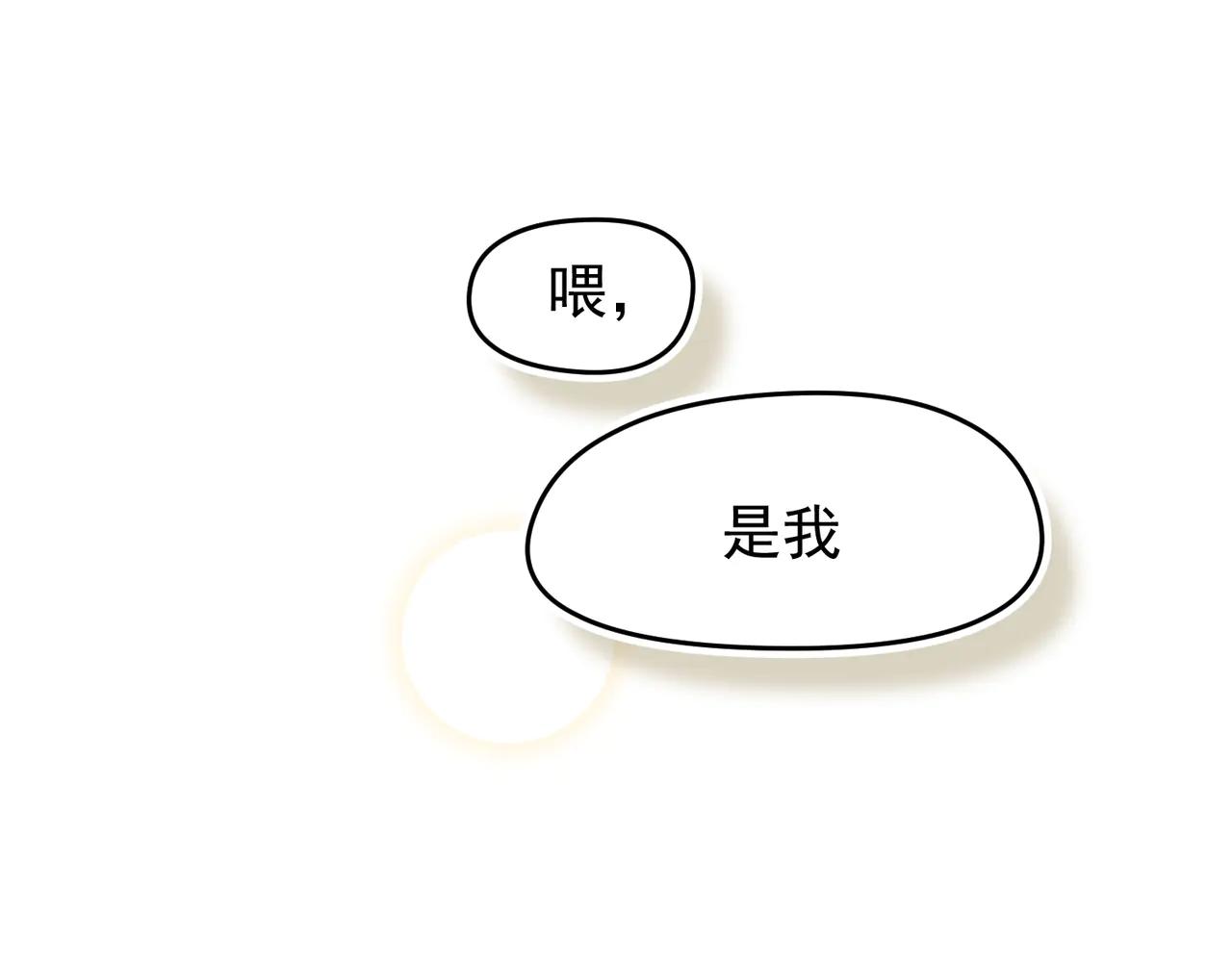 大金篇2-第45话