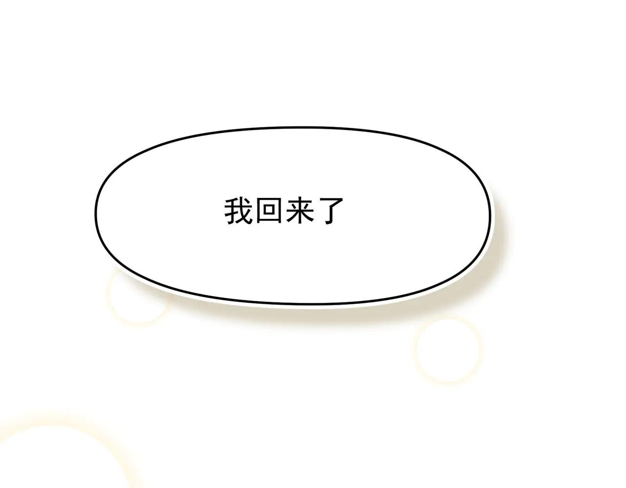 大金篇2-第45话