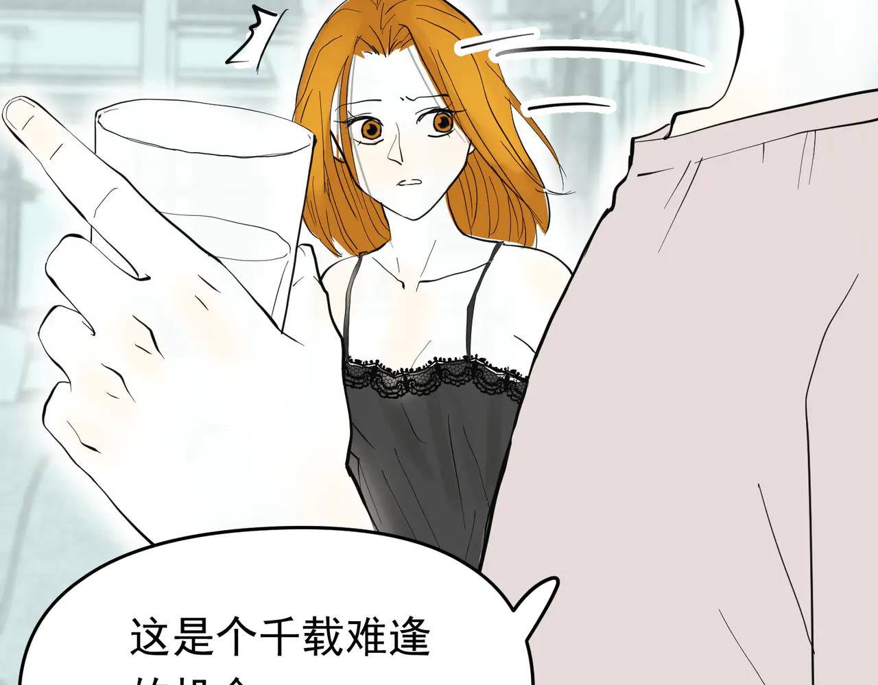 大金篇2-第45话