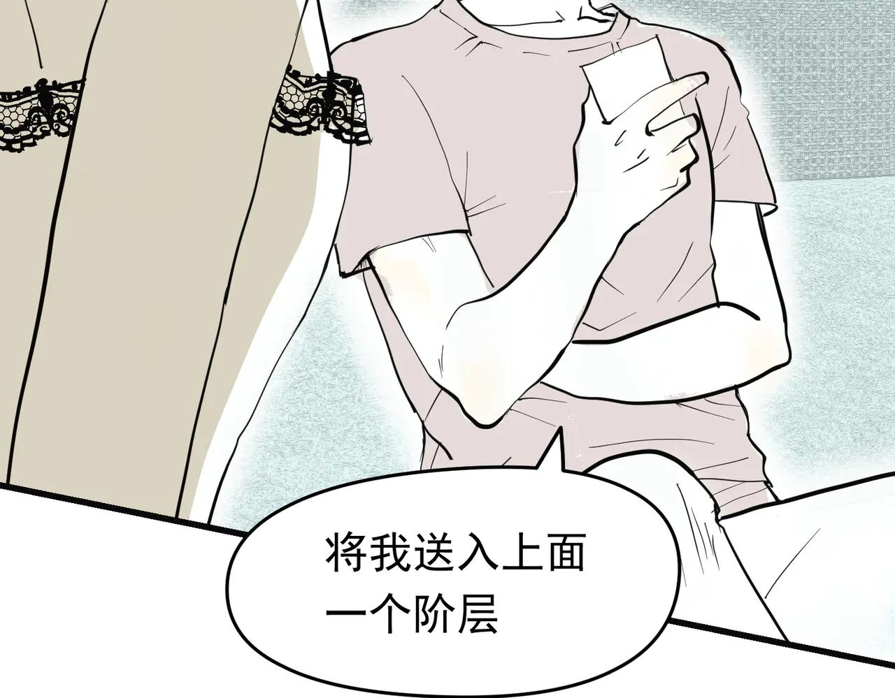 大金篇2-第45话