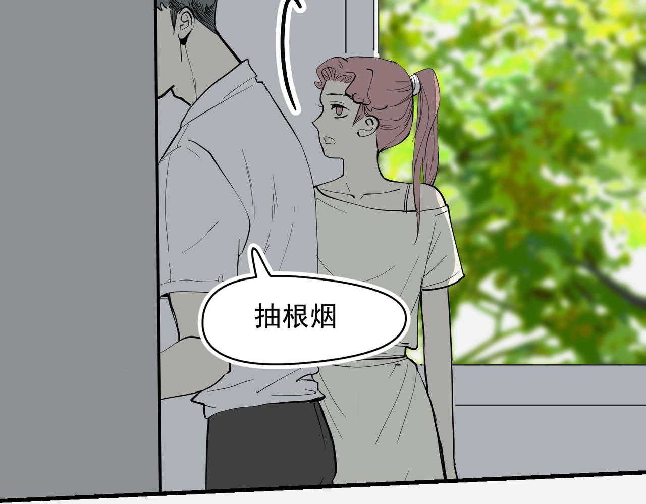 老公突然联系不上-第47话