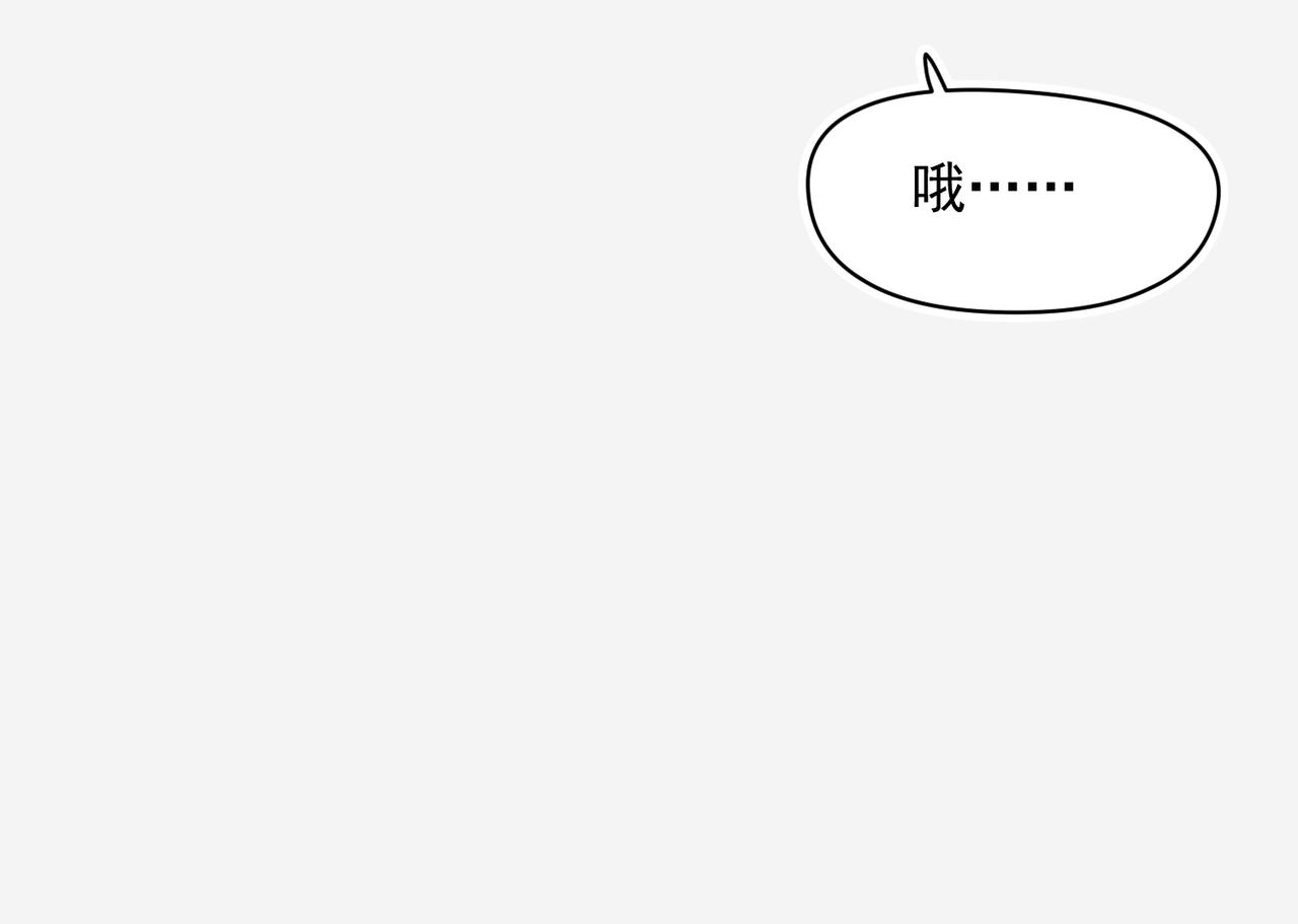 老公突然联系不上-第47话