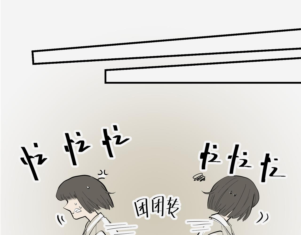 老公突然联系不上-第47话
