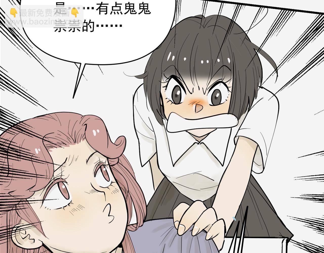 老公突然联系不上-第47话