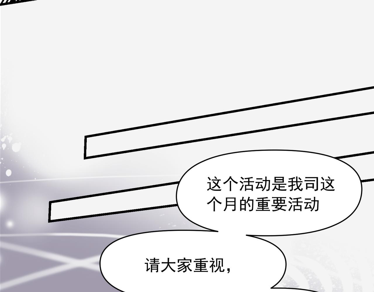 老公突然联系不上-第47话