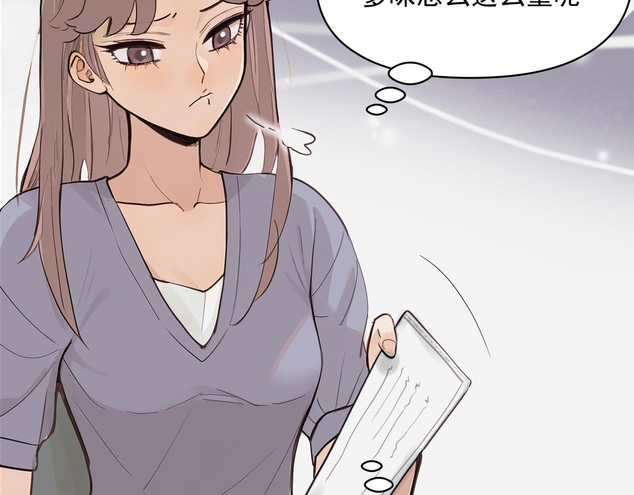 老公突然联系不上-第47话