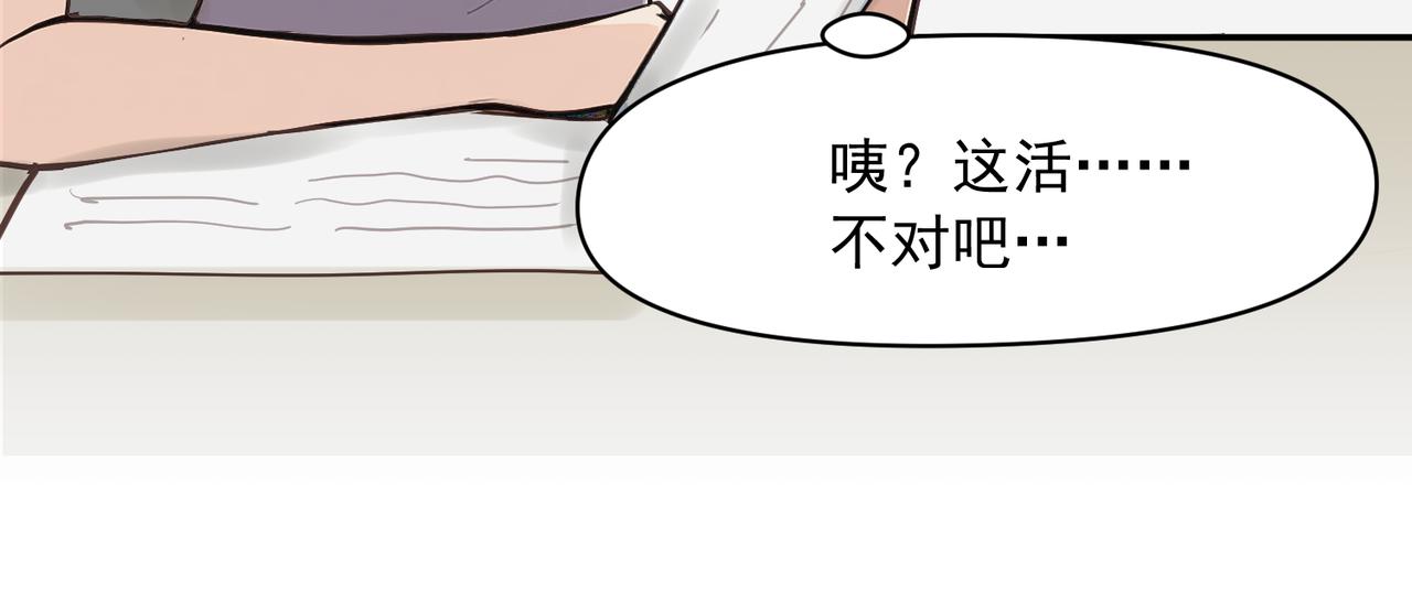 老公突然联系不上-第47话
