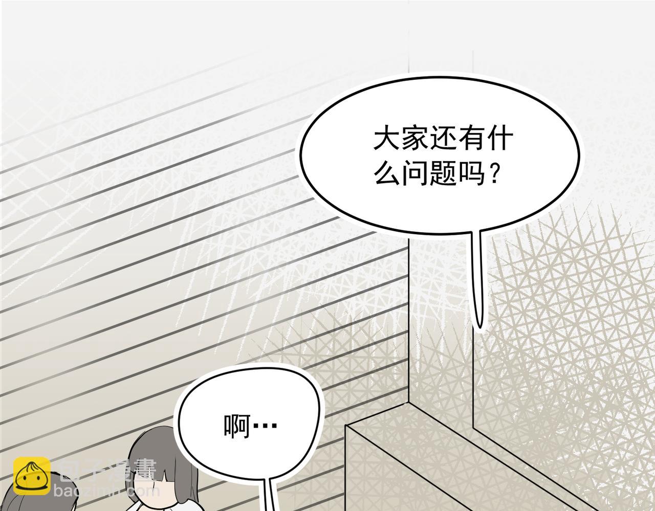 老公突然联系不上-第47话