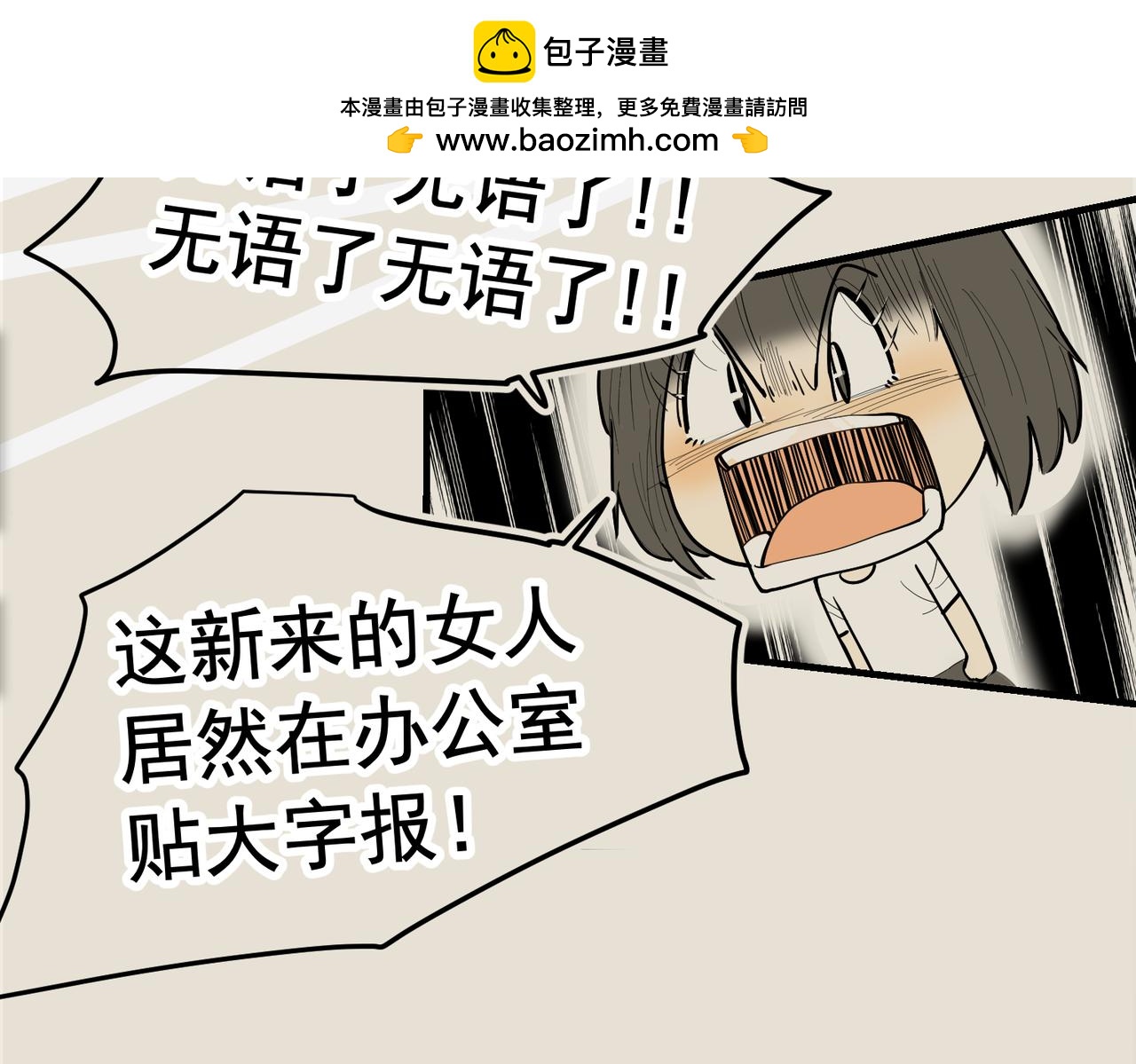 老公突然联系不上-第47话