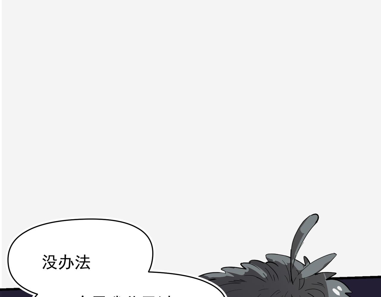 老公突然联系不上-第47话