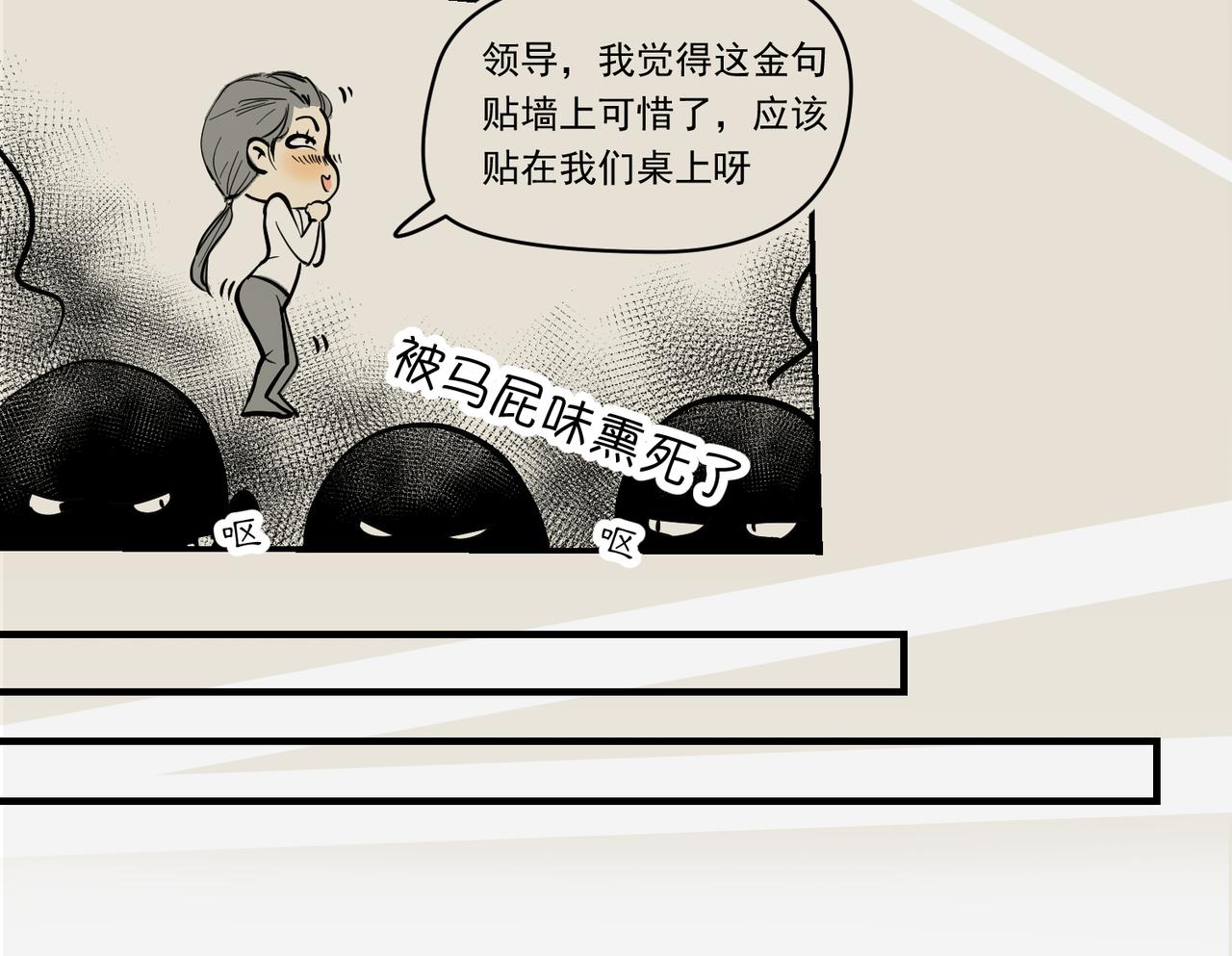 老公突然联系不上-第47话