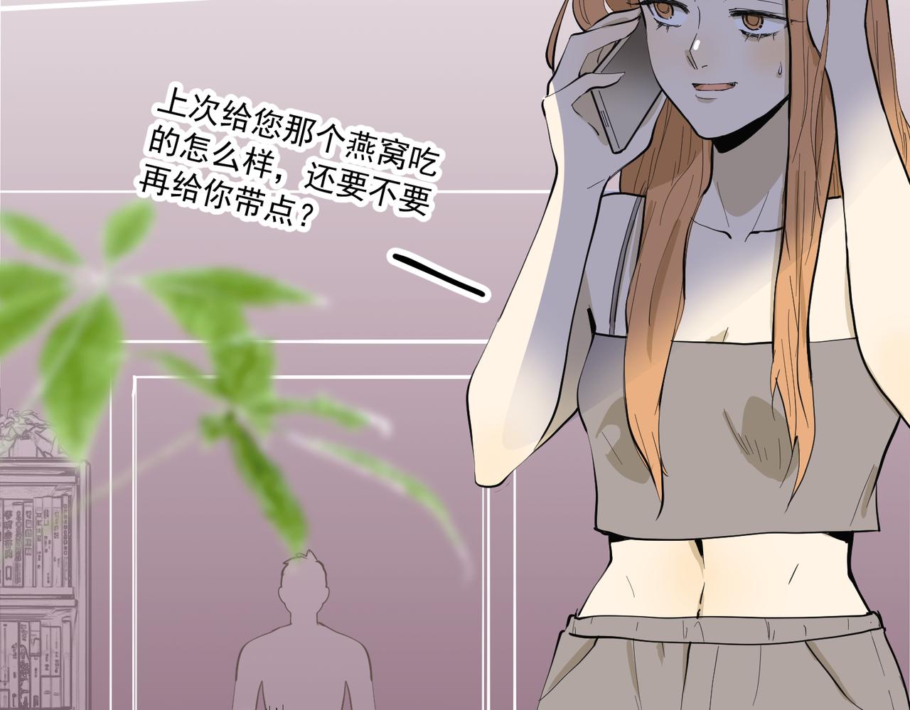 大金篇 6-第49话