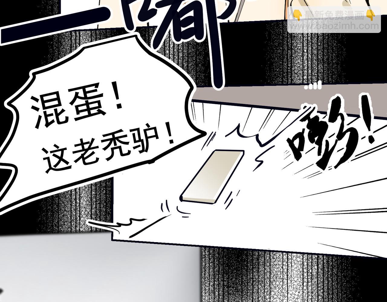 大金篇 6-第49话