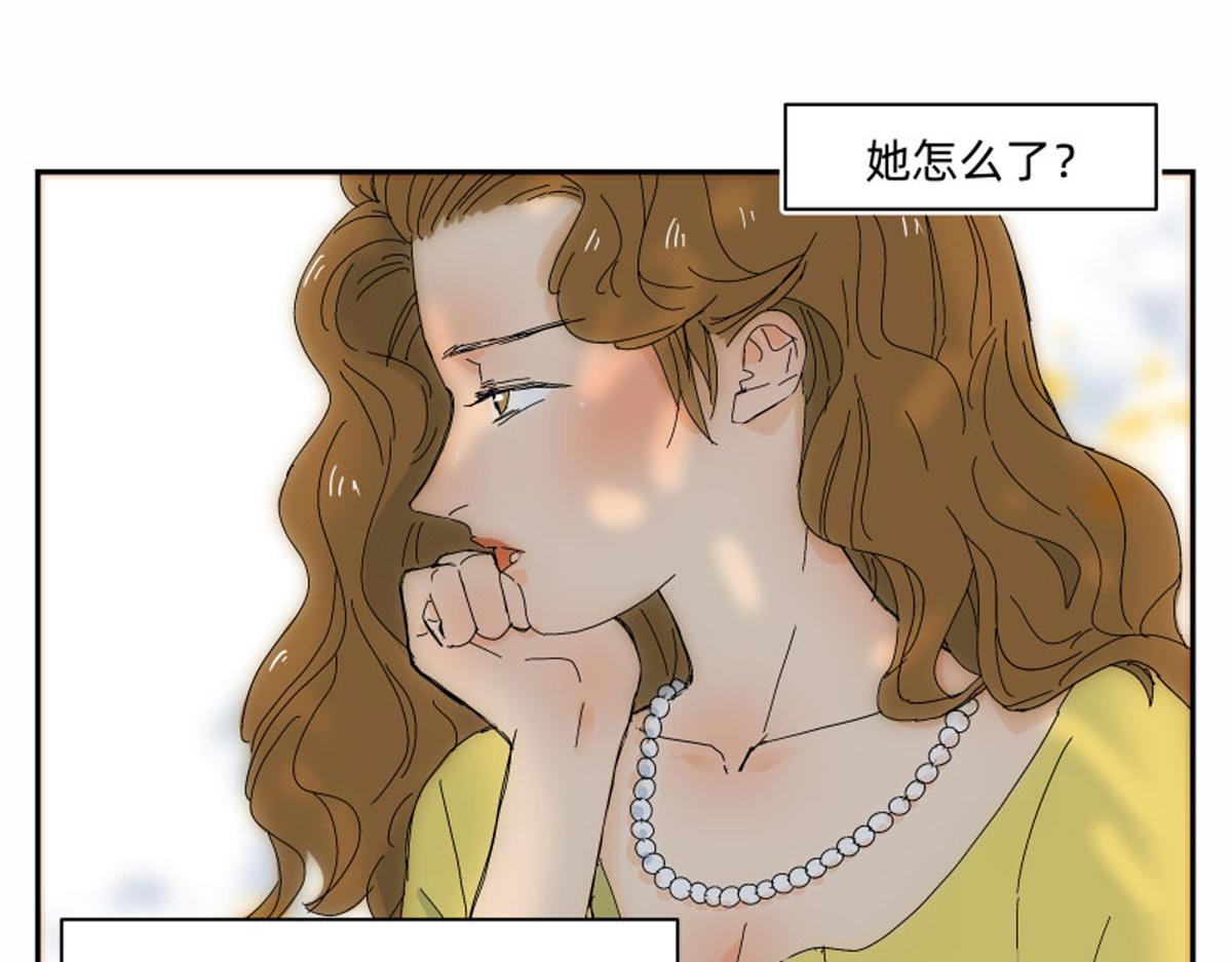 宇宙的中心原来是她-第5话