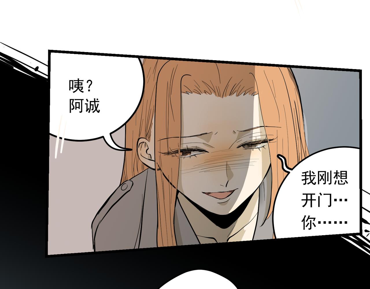 大金篇8-第51话
