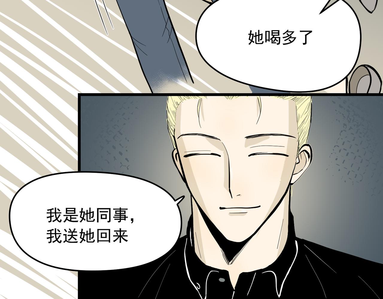 大金篇8-第51话