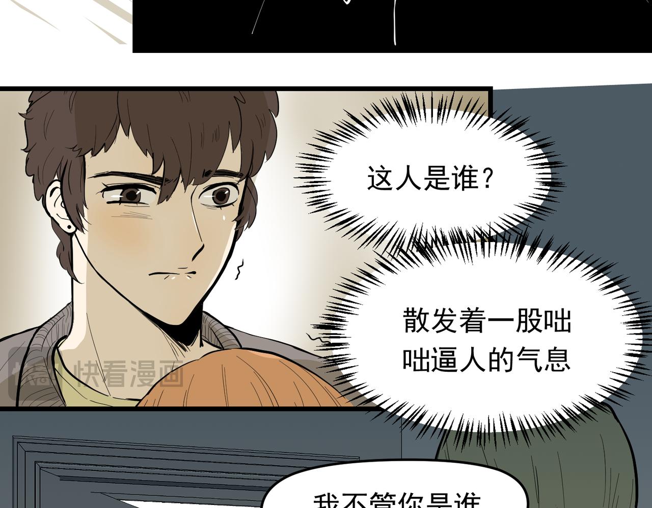 大金篇8-第51话