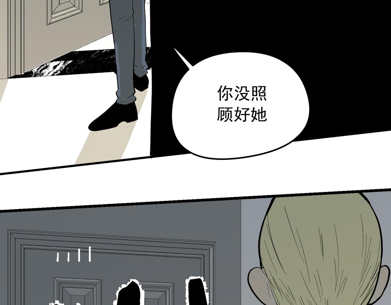 大金篇8-第51话