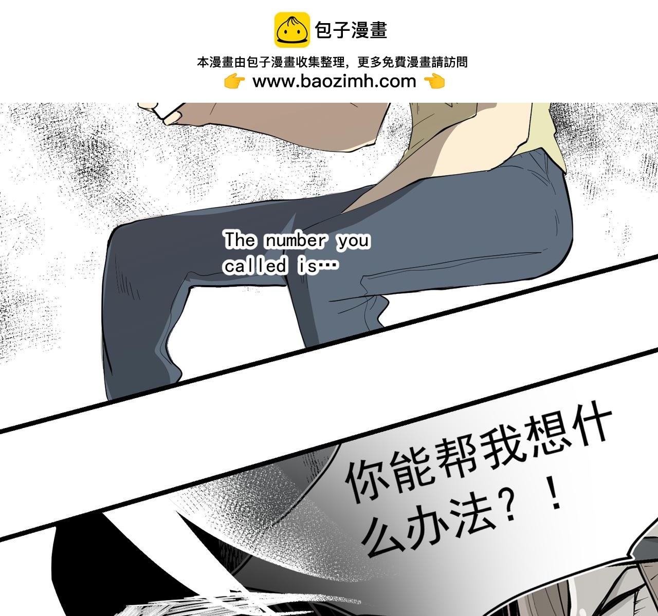 大金篇8-第51话