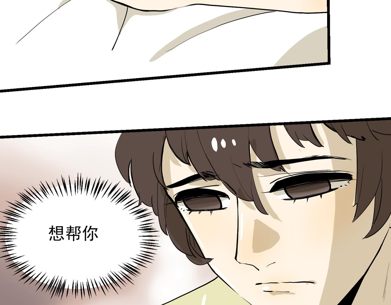 大金篇8-第51话