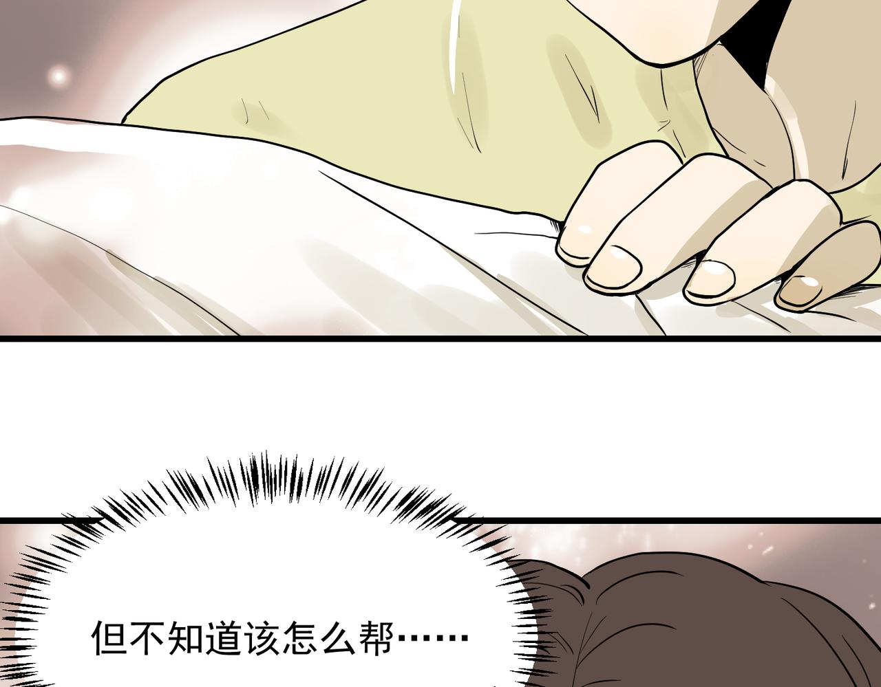 大金篇8-第51话