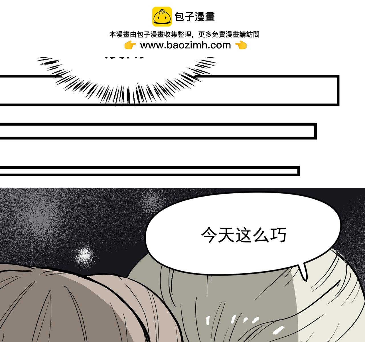 大金篇8-第51话