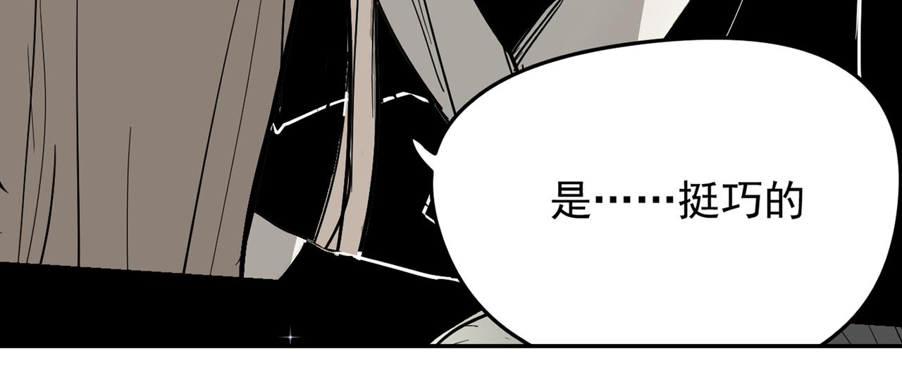 大金篇8-第51话