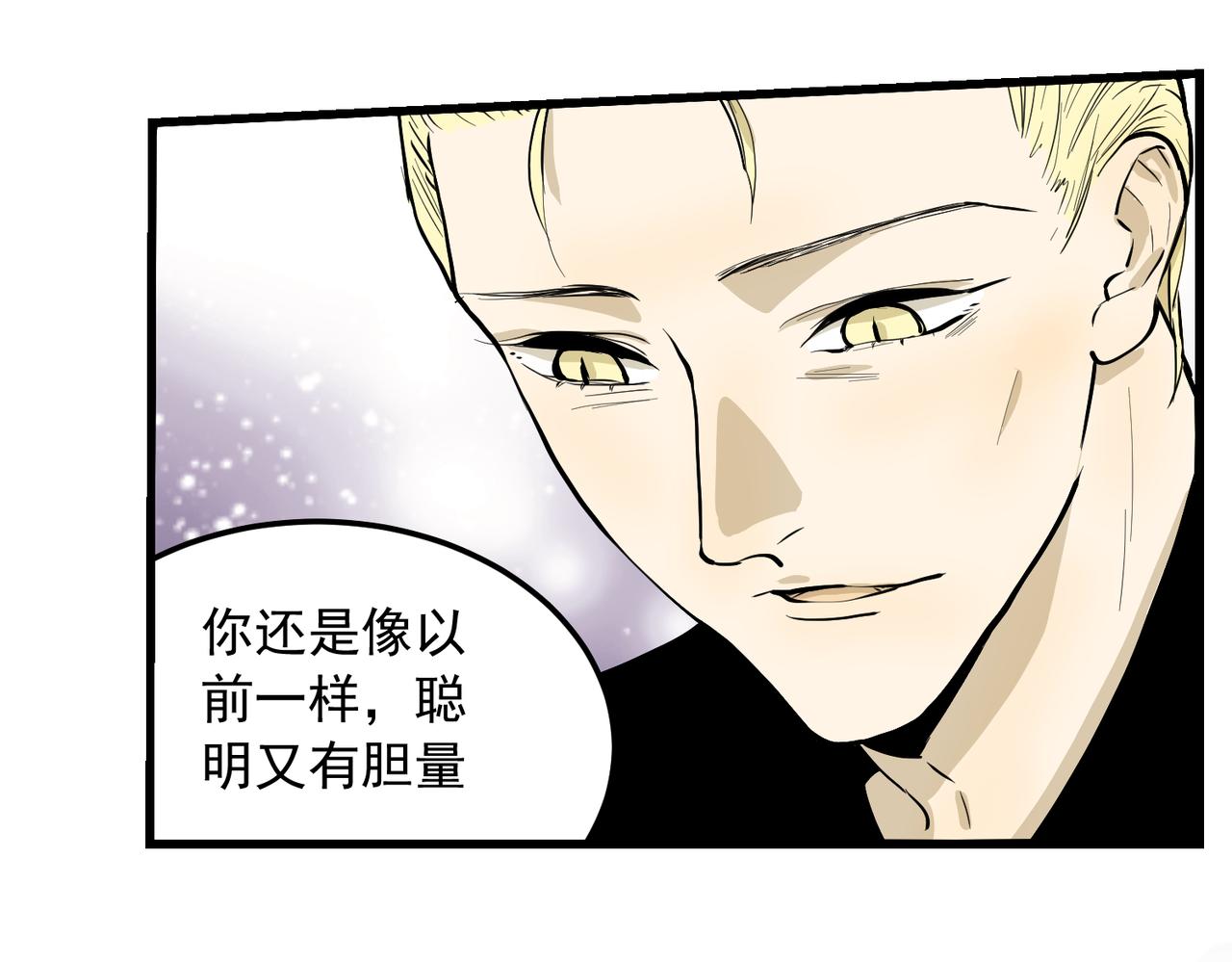 大金篇8-第51话