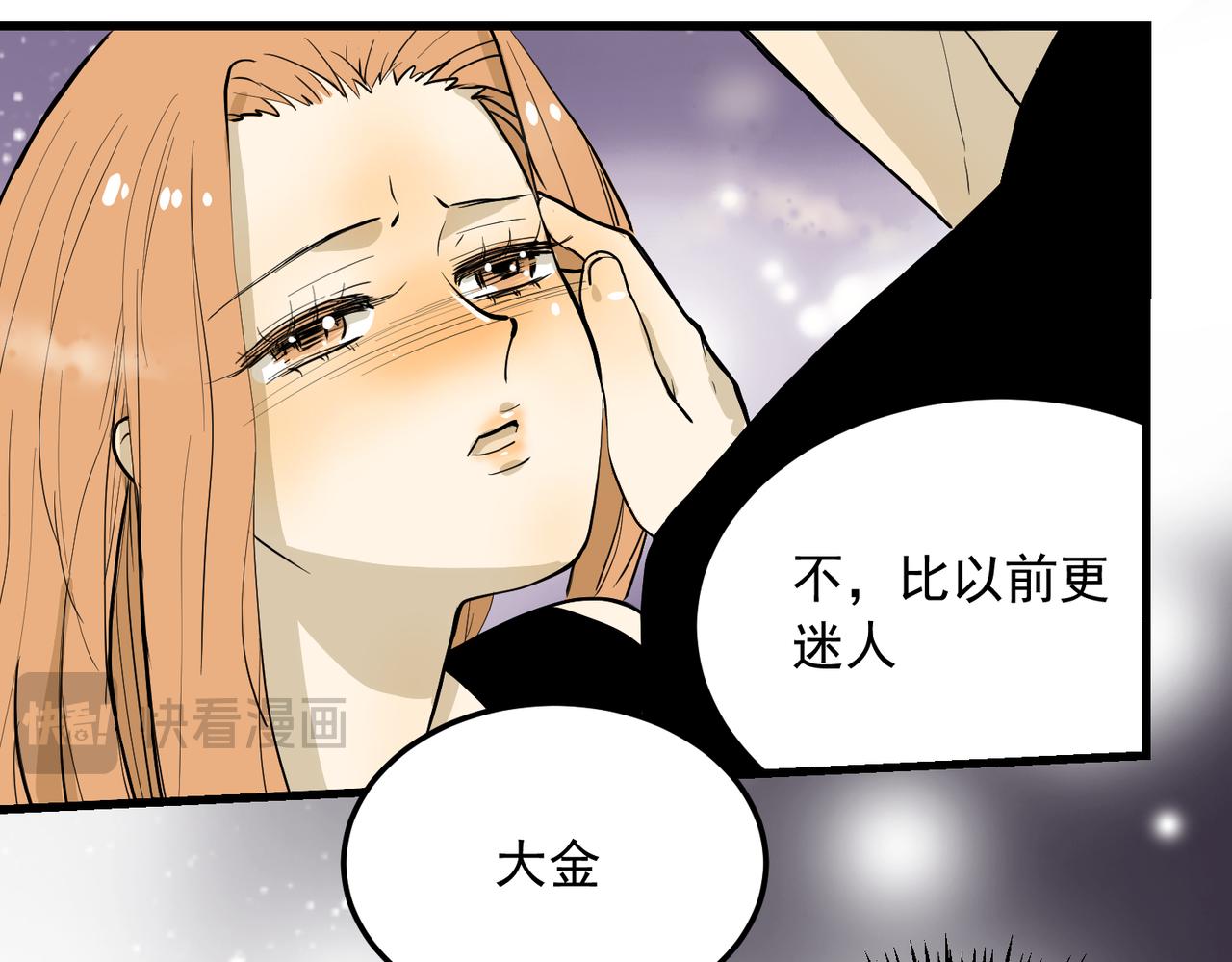 大金篇8-第51话