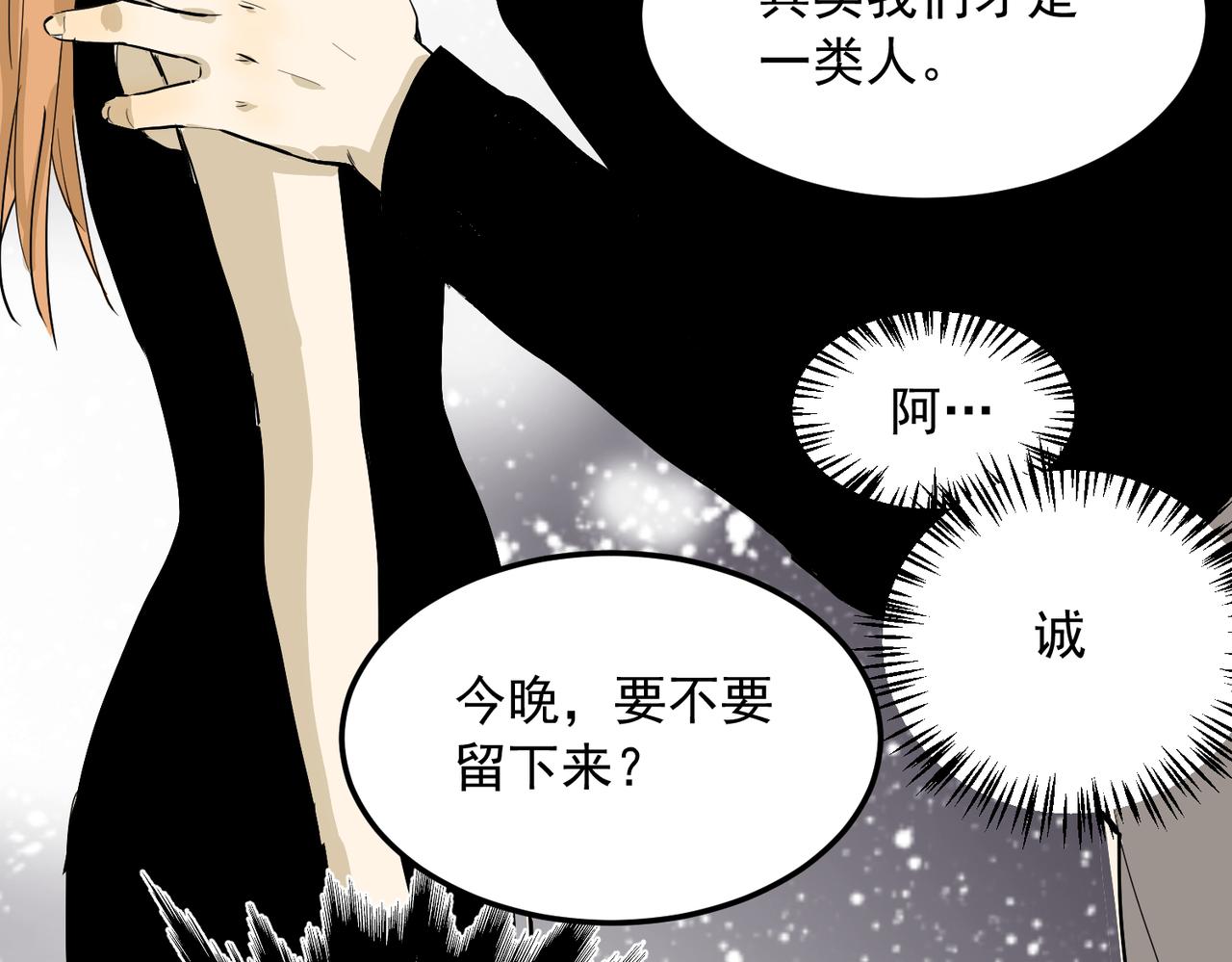 大金篇8-第51话
