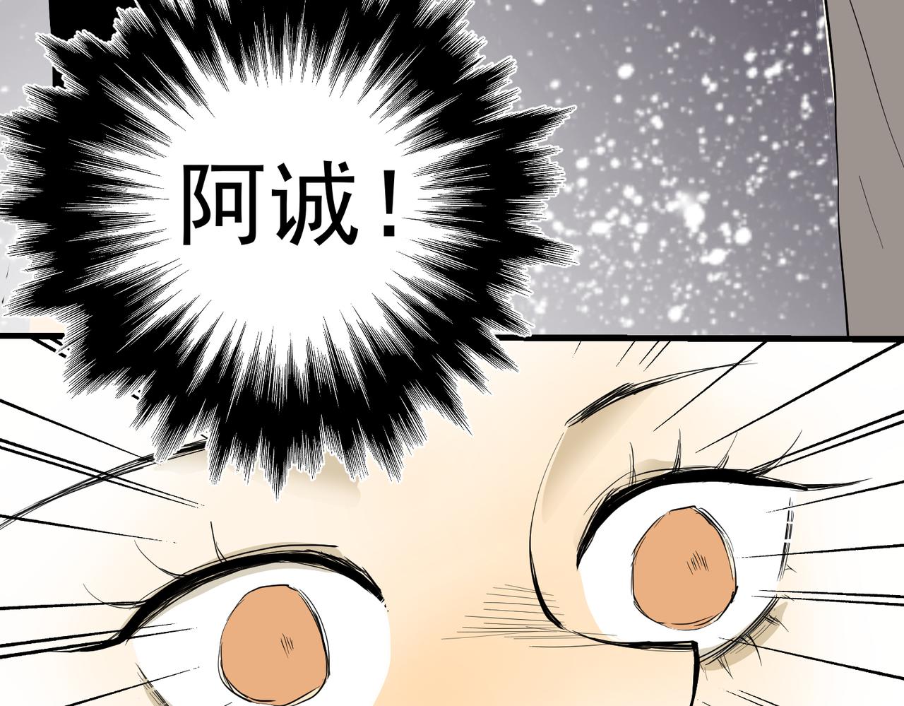 大金篇8-第51话