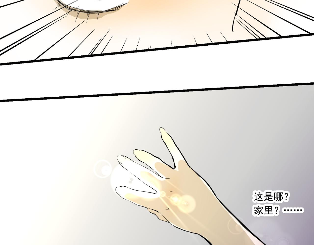 大金篇8-第51话