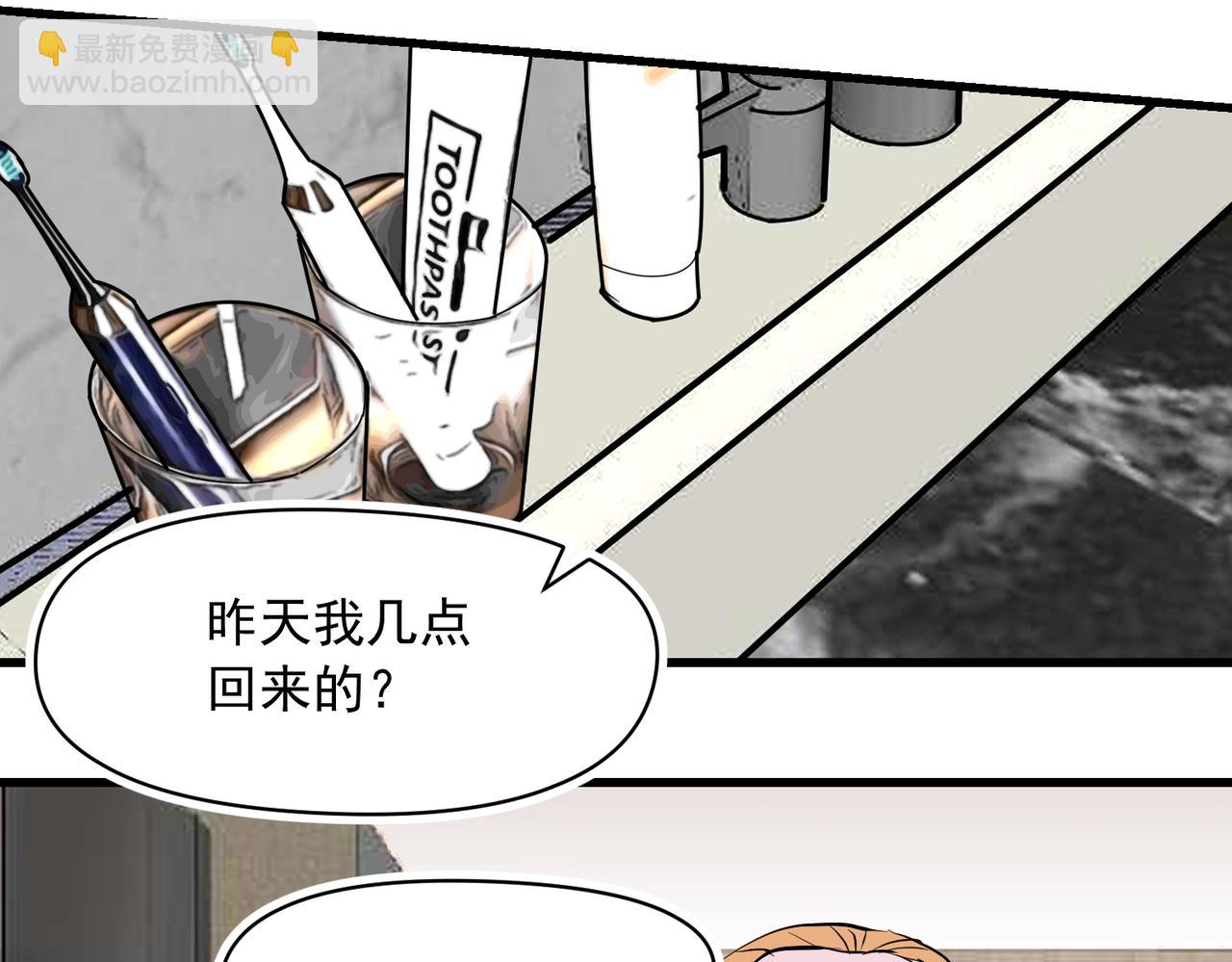 大金篇8-第51话