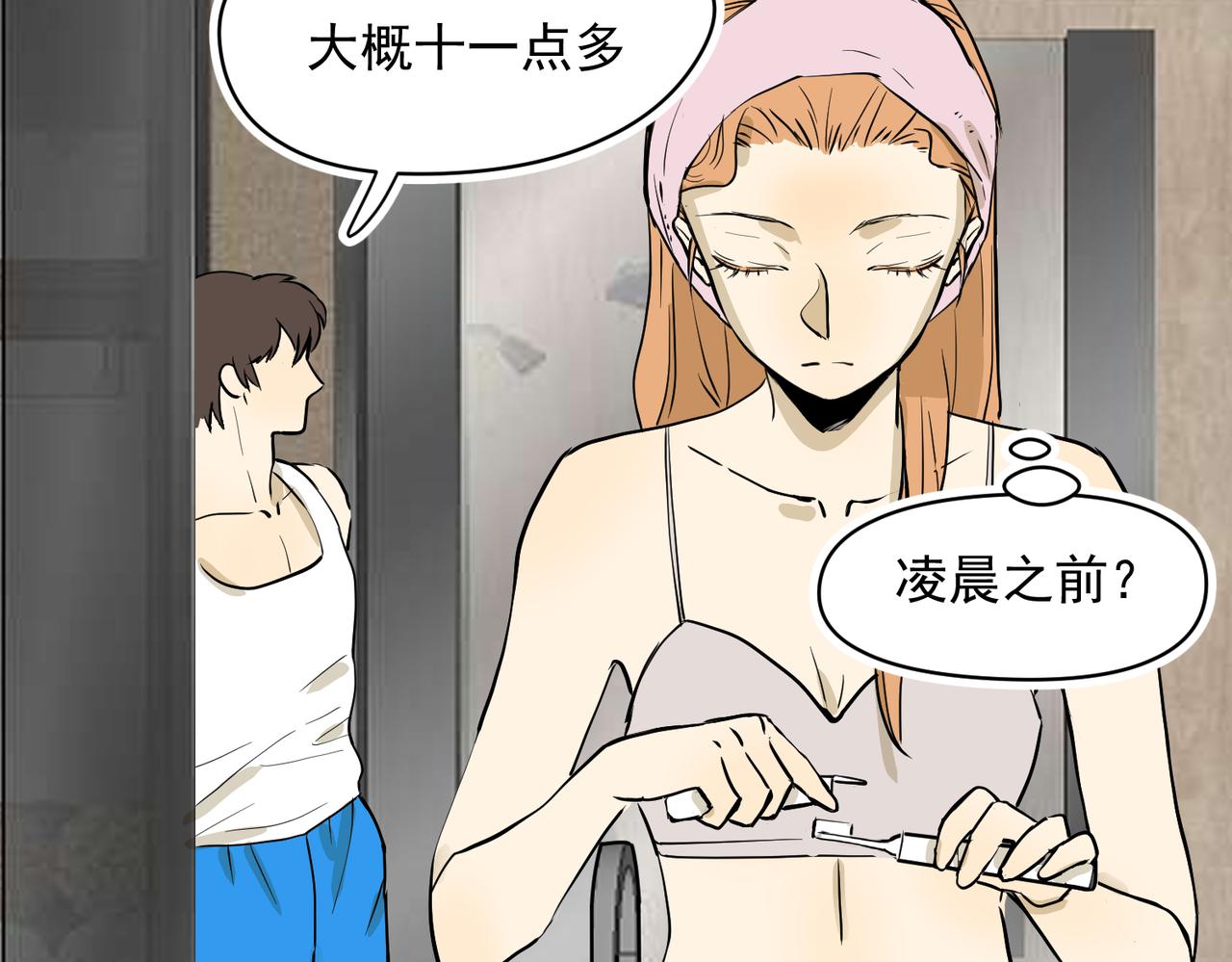 大金篇8-第51话