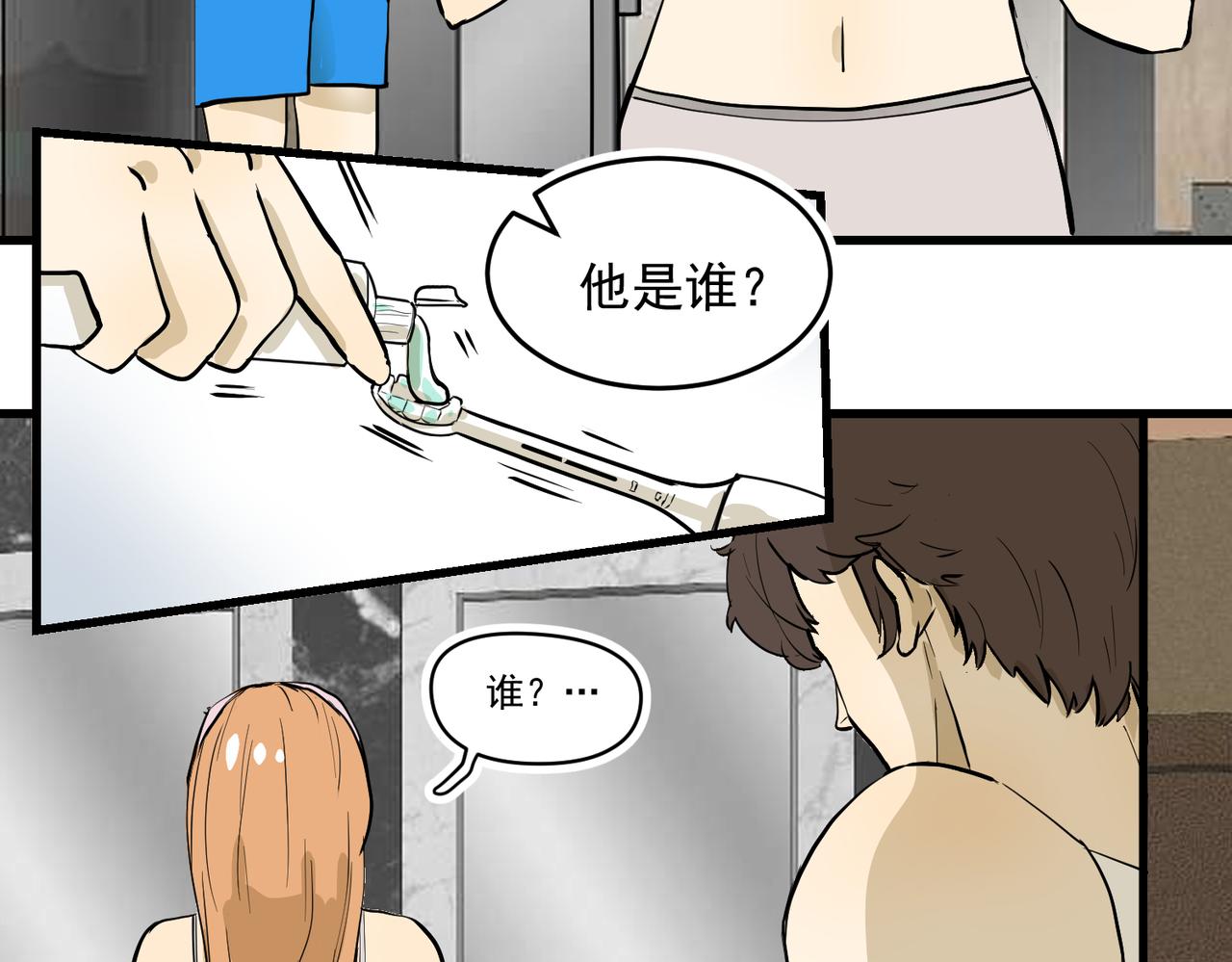 大金篇8-第51话