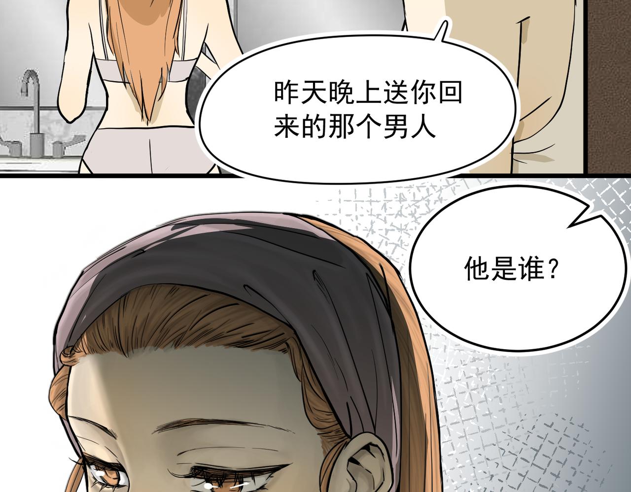 大金篇8-第51话