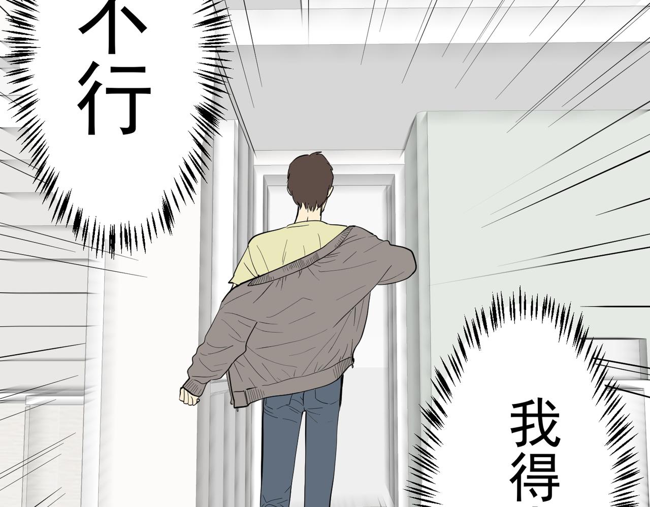 大金篇8-第51话