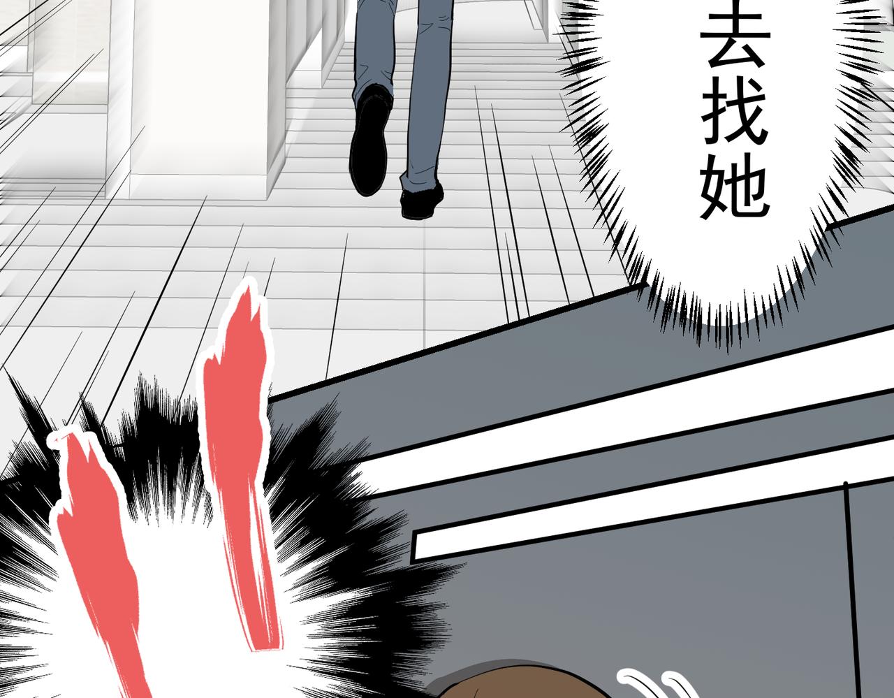 大金篇8-第51话