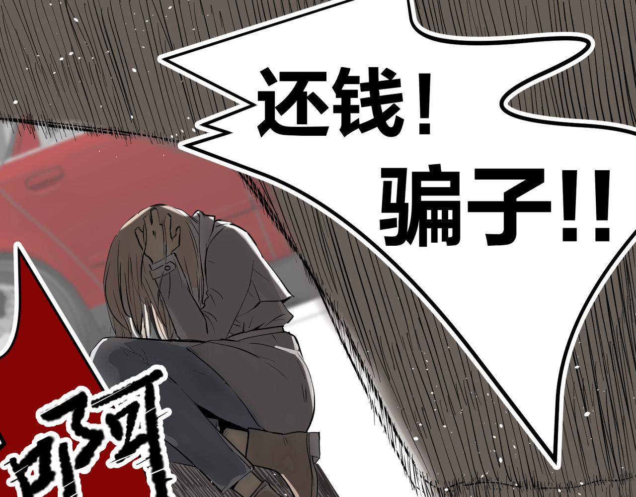 大金篇10-第53话