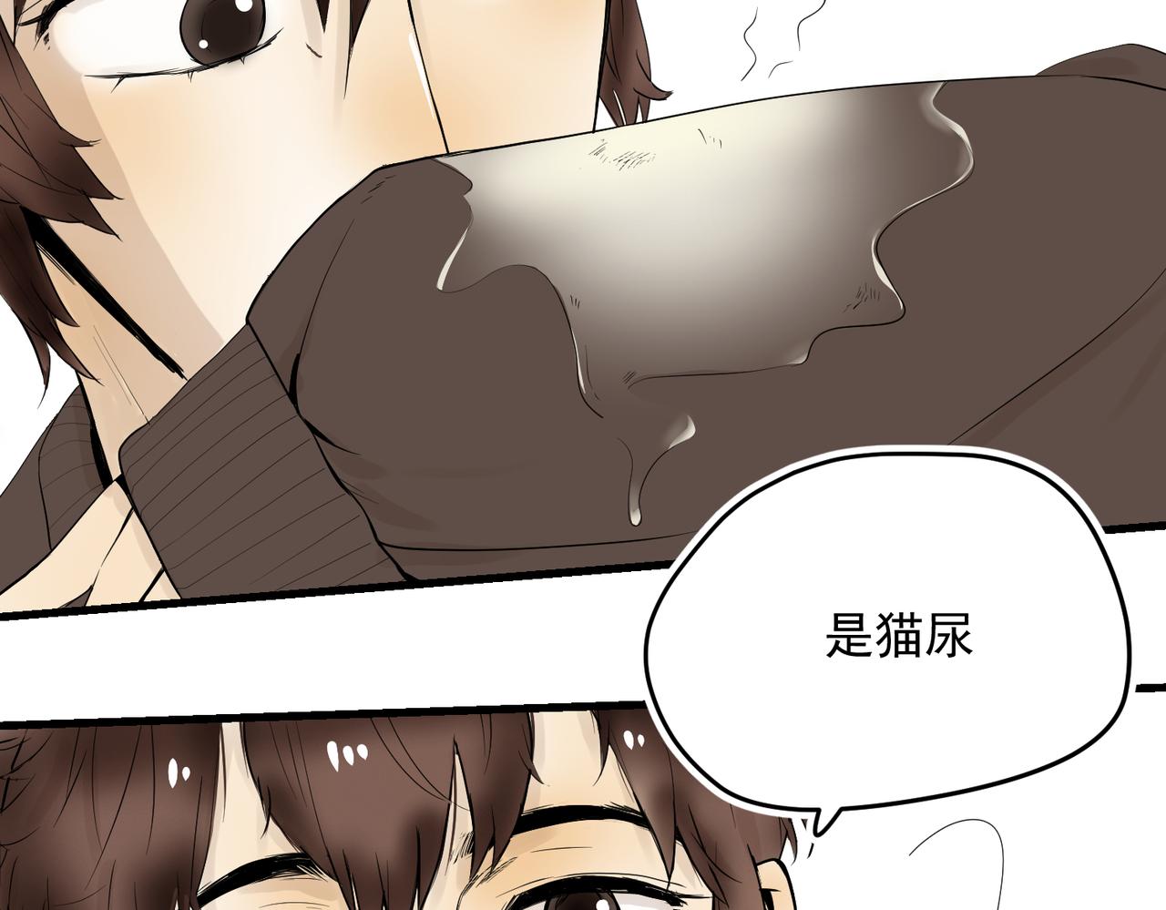 大金篇10-第53话