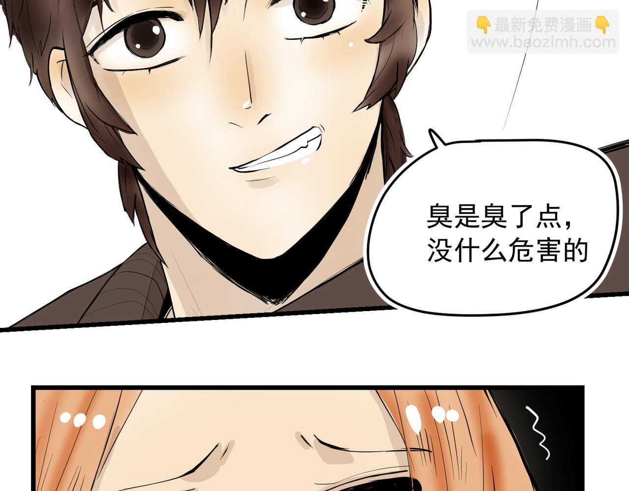 大金篇10-第53话