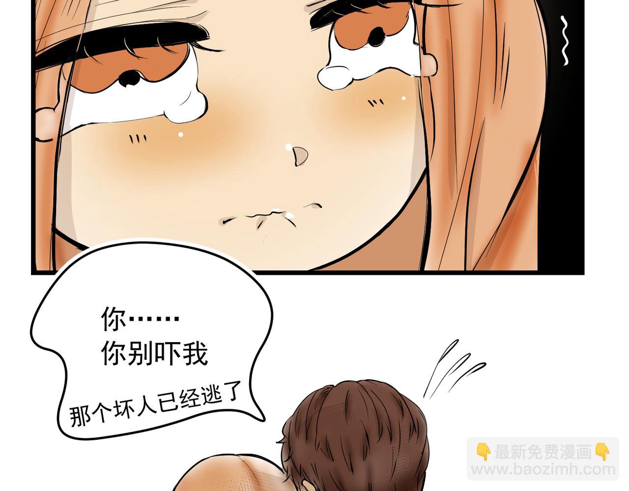 大金篇10-第53话