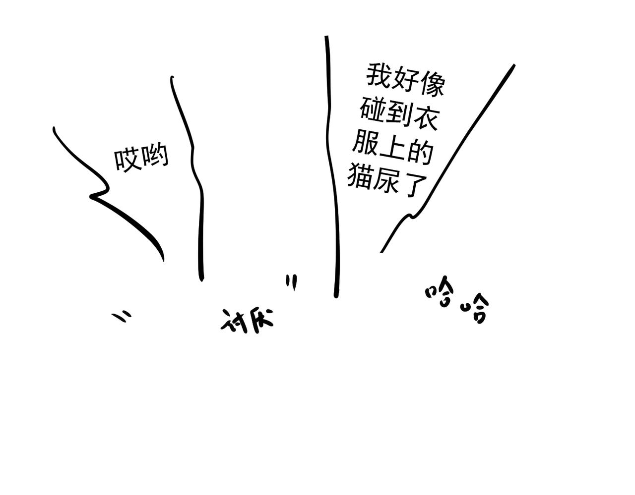 大金篇10-第53话