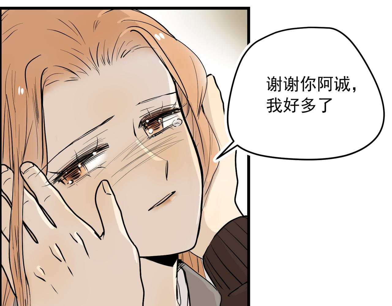 大金篇10-第53话